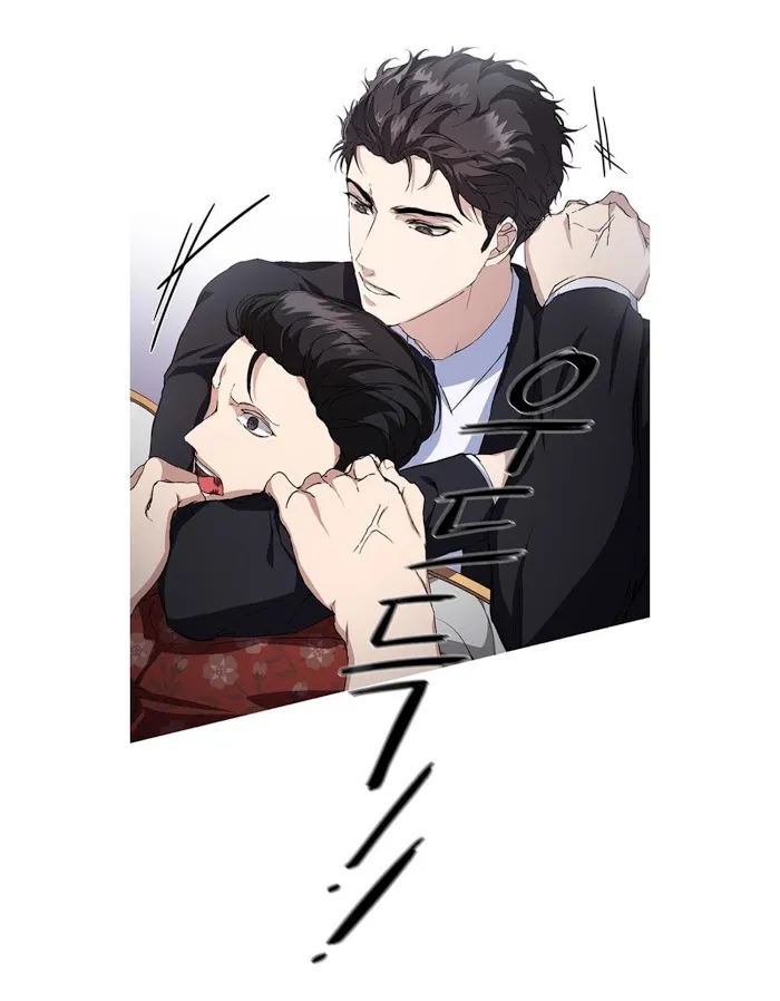 Read Stakeout chapter 3 image 19 on Lezhin