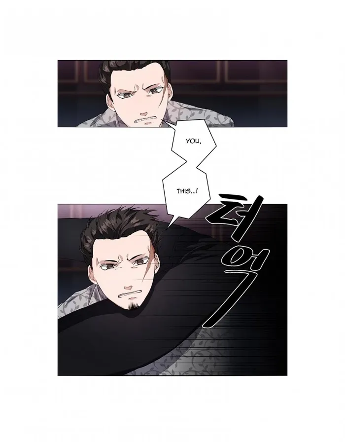 Read Stakeout chapter 3 image 23 on Lezhin