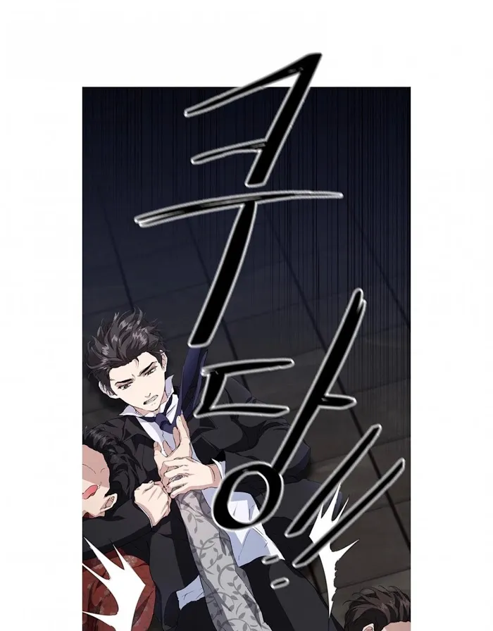Read Stakeout chapter 3 image 26 on Lezhin