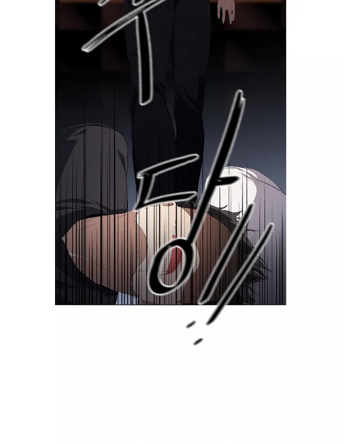 Read Stakeout chapter 3 image 8 on Lezhin