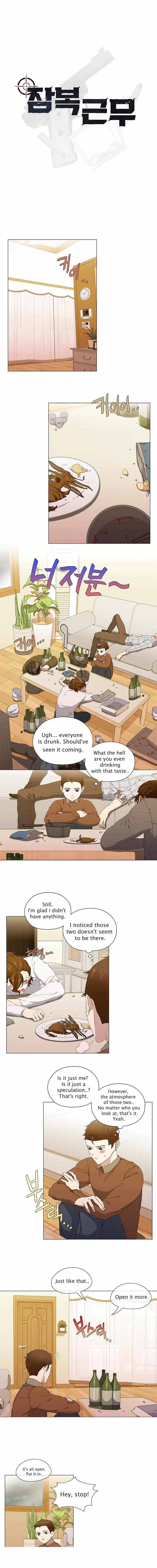 Read Stakeout chapter 30 image 3 on Lezhin
