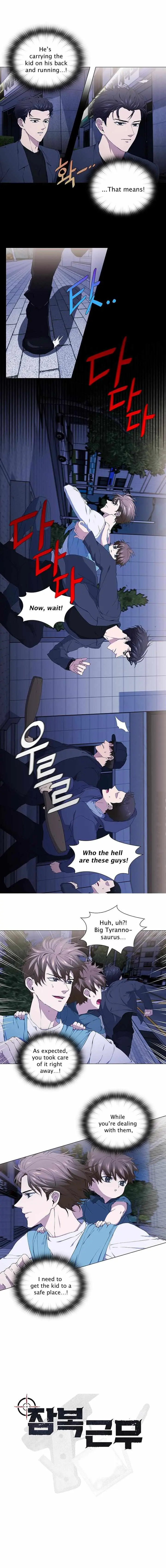 Read Stakeout chapter 33 image 2 on Lezhin