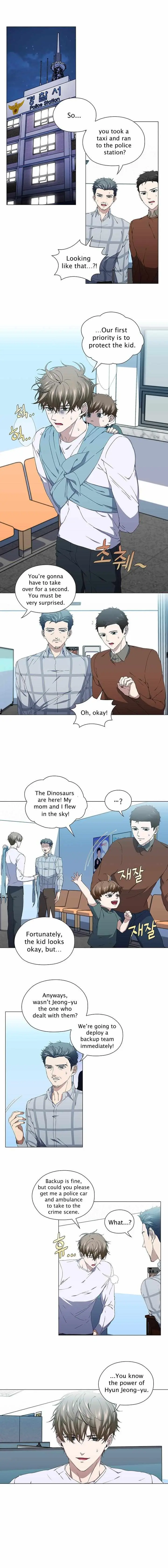 Read Stakeout chapter 33 image 3 on Lezhin