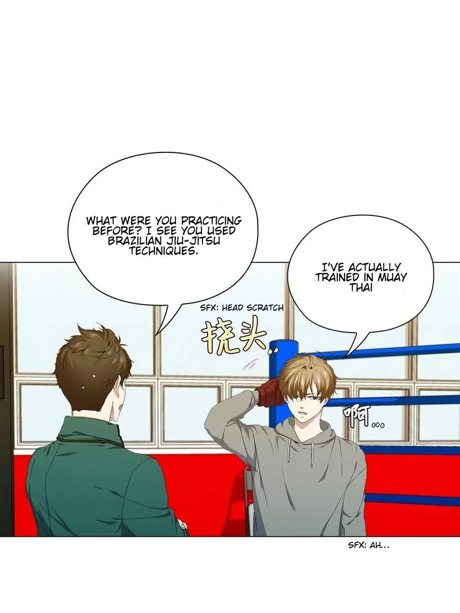 Read Stakeout chapter 35 image 12 on Lezhin
