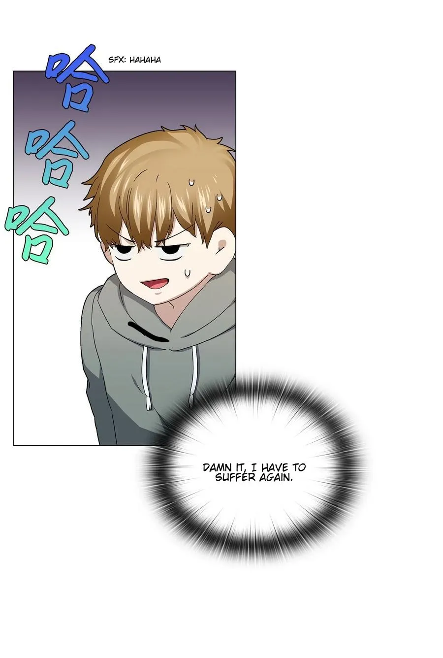 Read Stakeout chapter 35 image 19 on Lezhin