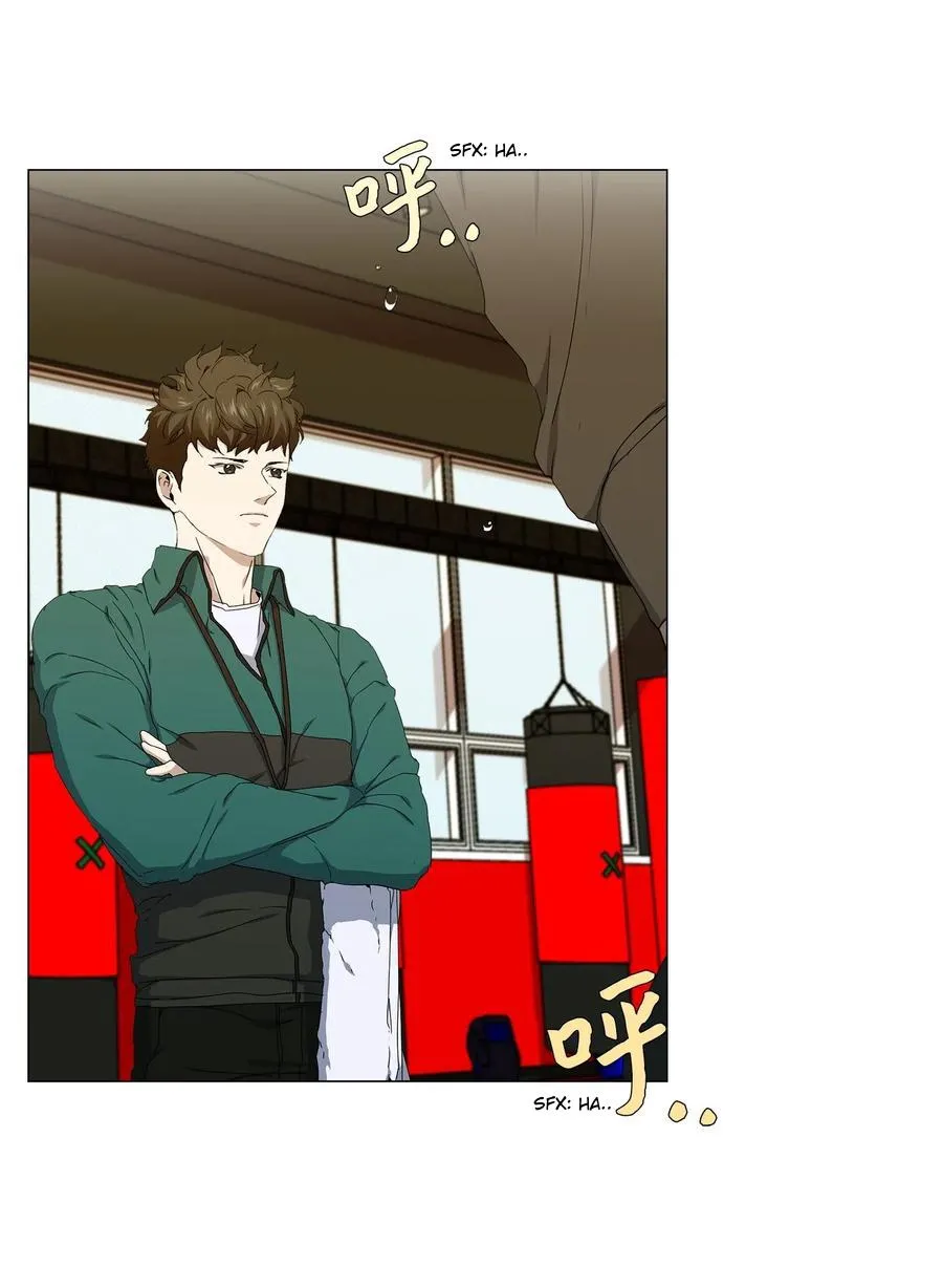 Read Stakeout chapter 35 image 22 on Lezhin