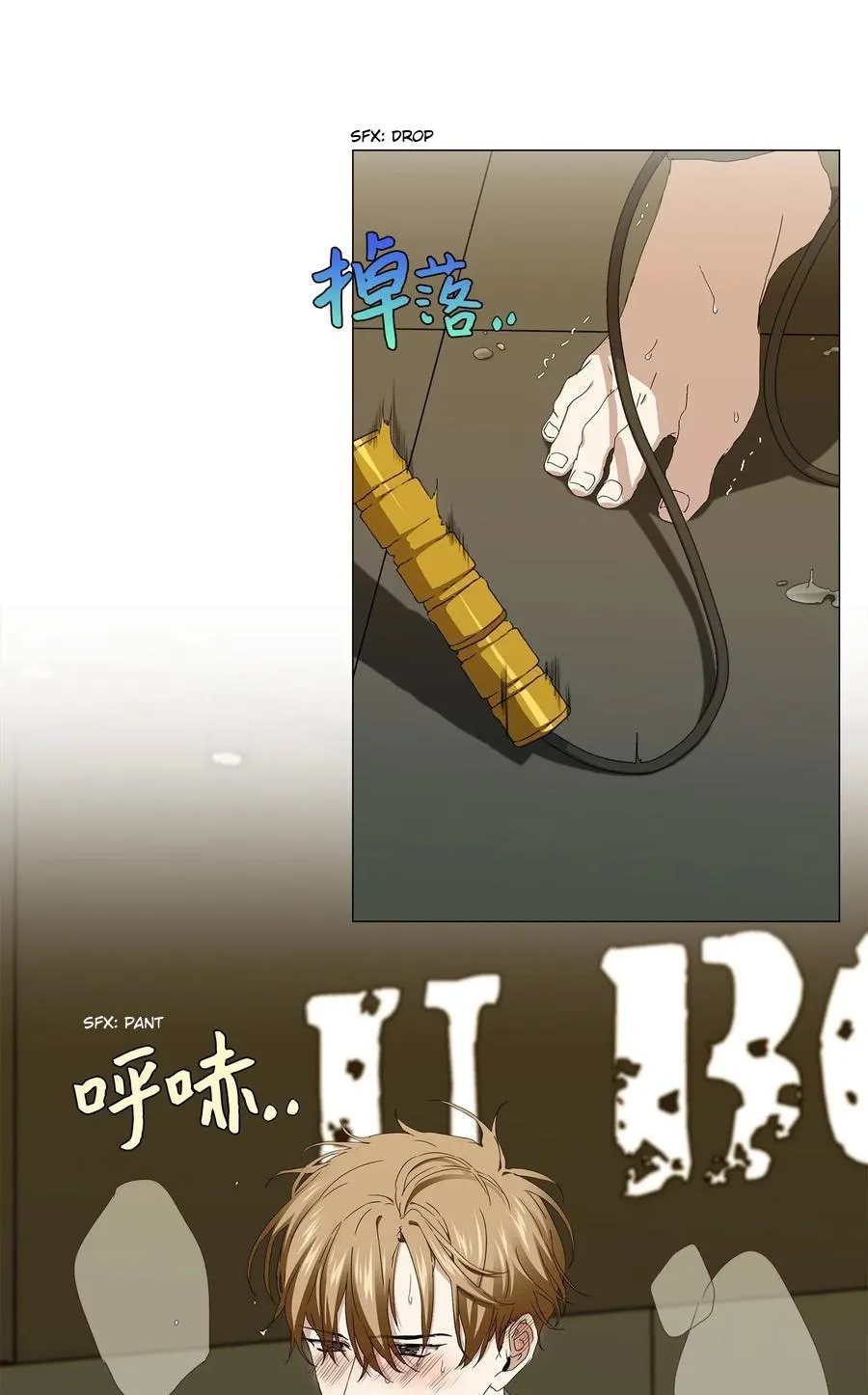 Read Stakeout chapter 35 image 23 on Lezhin