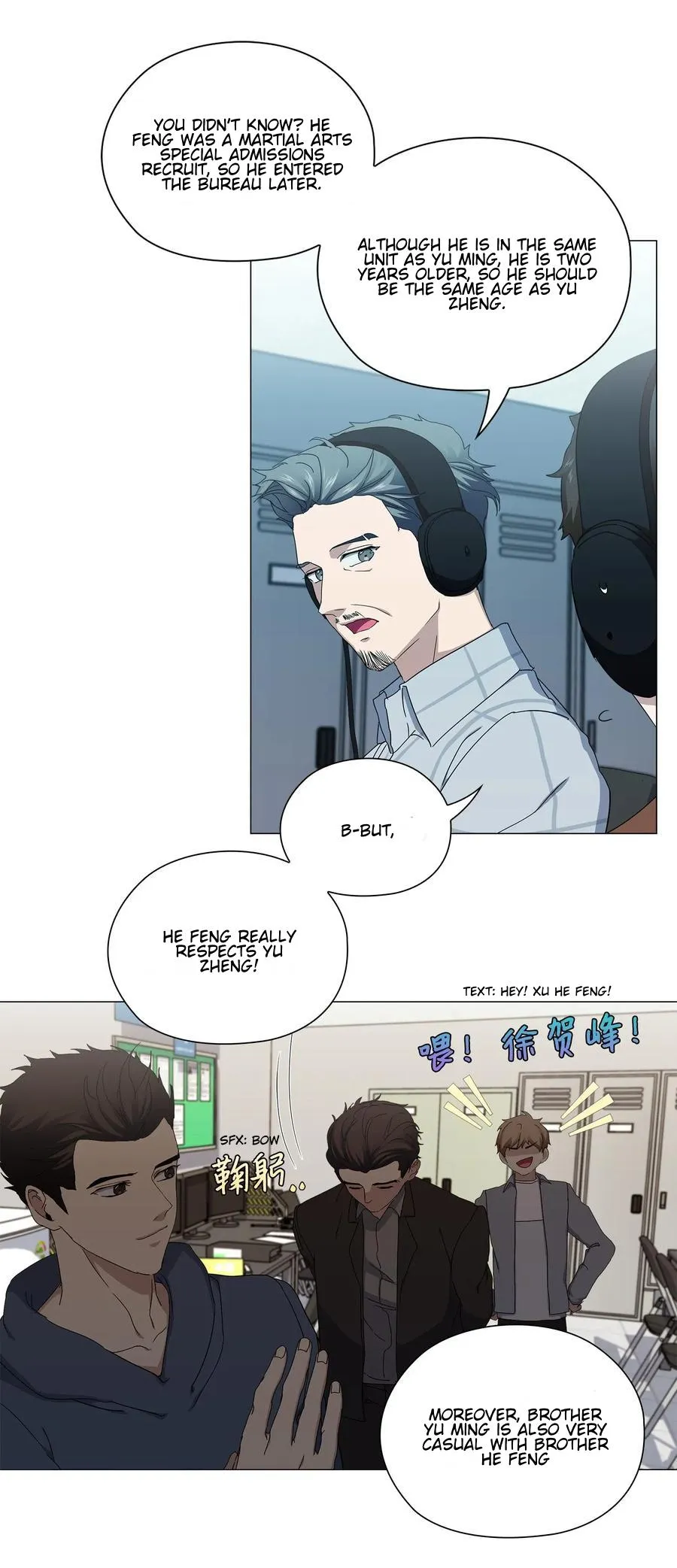 Read Stakeout chapter 35 image 29 on Lezhin
