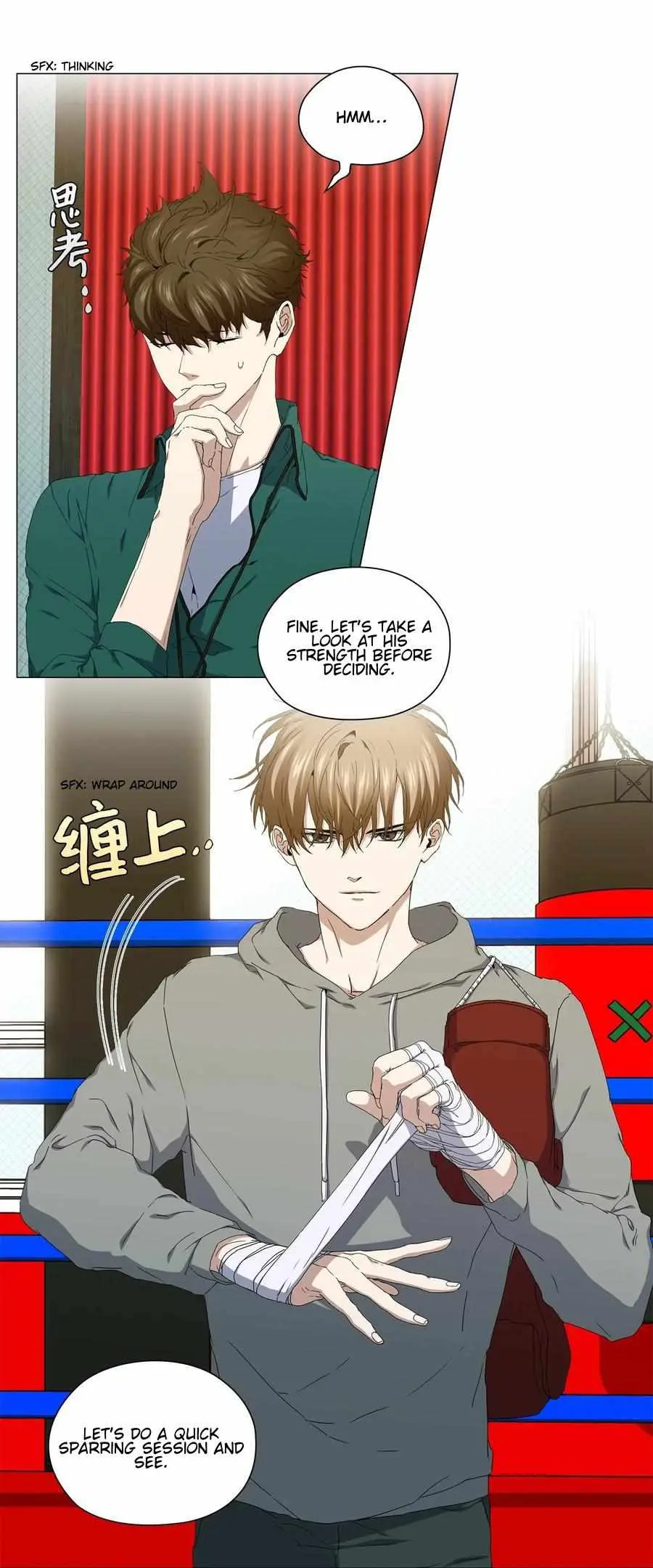 Read Stakeout chapter 35 image 4 on Lezhin