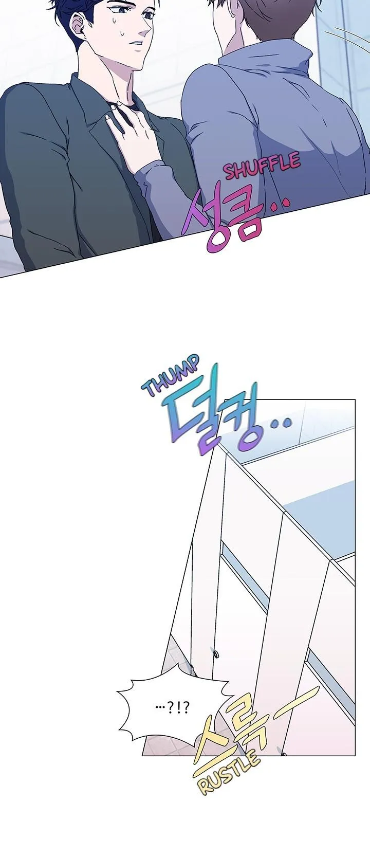 Read Stakeout chapter 36 image 10 on Lezhin