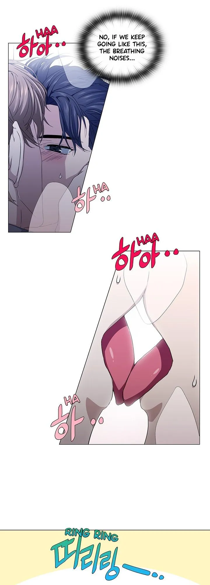 Read Stakeout chapter 36 image 12 on Lezhin