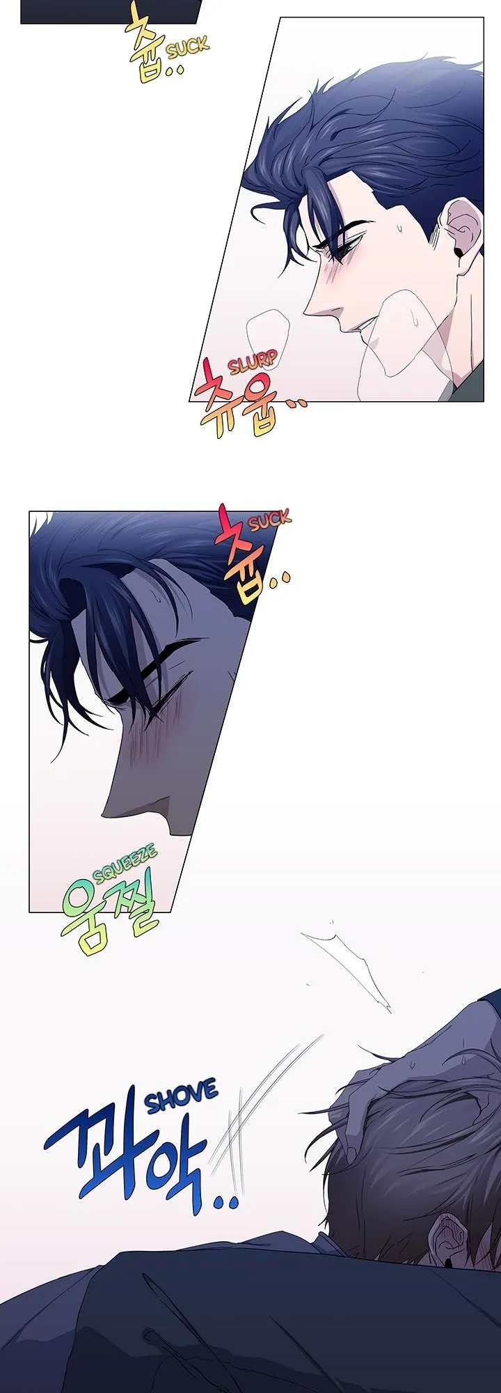 Read Stakeout chapter 36 image 17 on Lezhin
