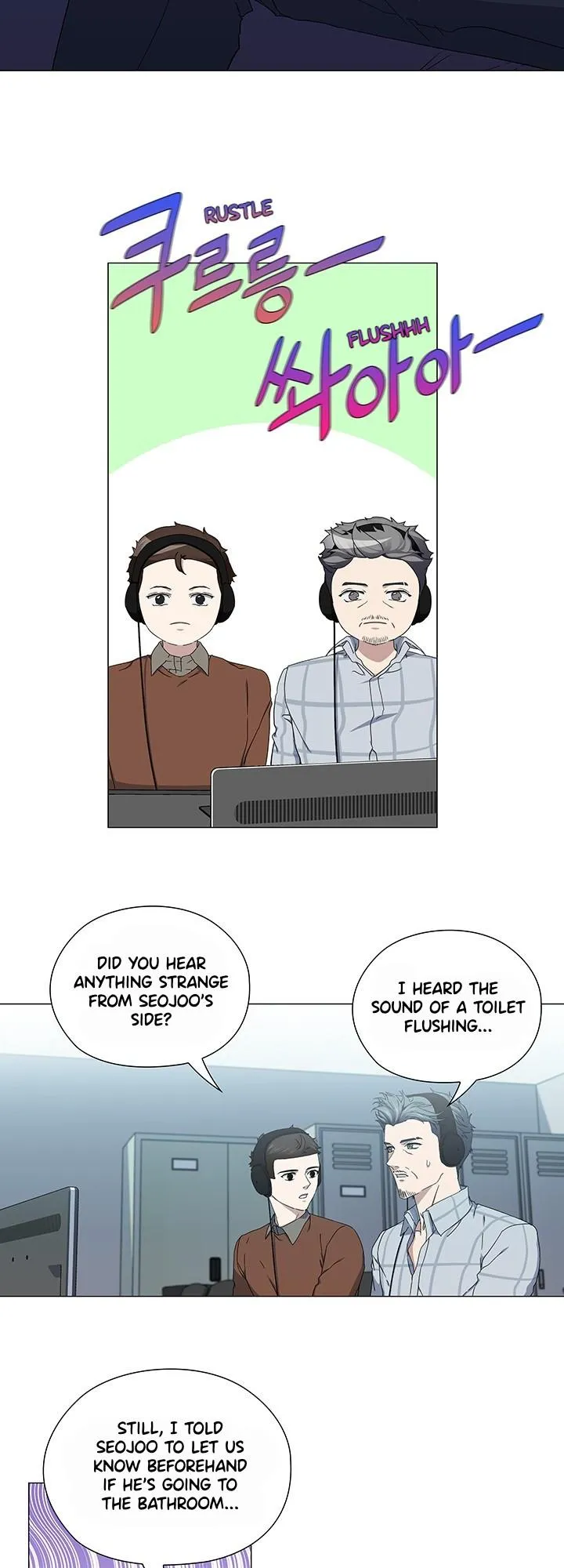 Read Stakeout chapter 36 image 18 on Lezhin