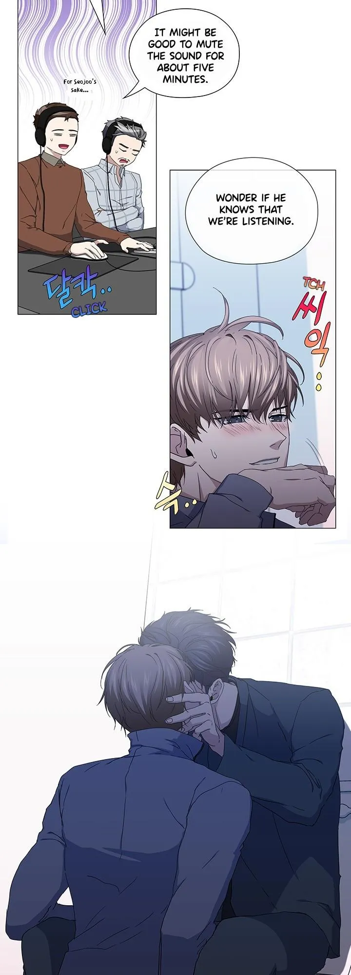 Read Stakeout chapter 36 image 19 on Lezhin