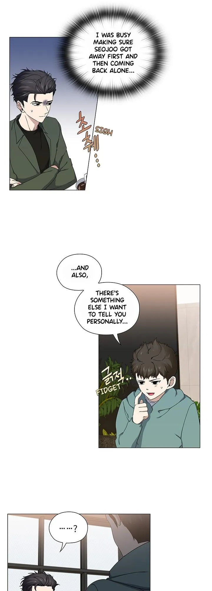 Read Stakeout chapter 36 image 21 on Lezhin