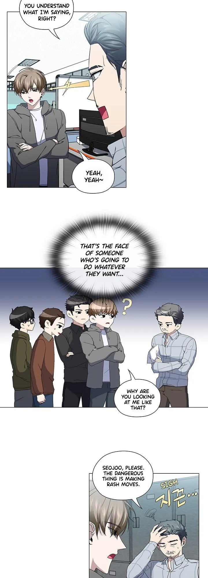 Read Stakeout chapter 36 image 27 on Lezhin