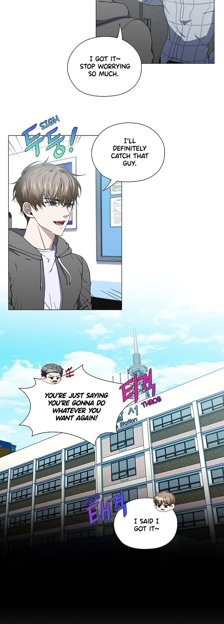 Read Stakeout chapter 36 image 28 on Lezhin