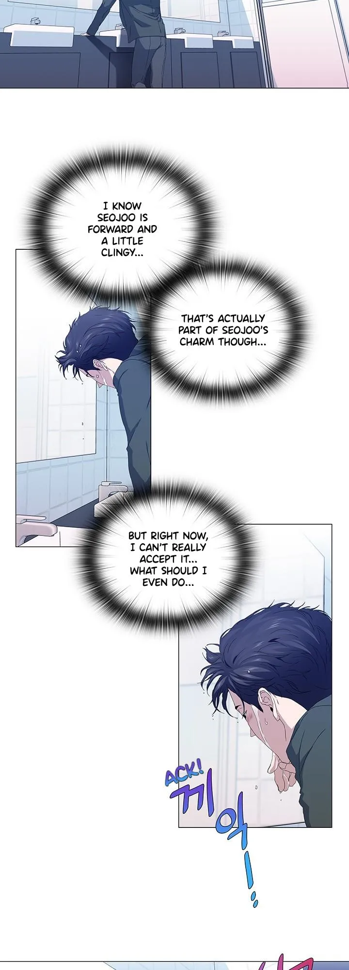 Read Stakeout chapter 36 image 7 on Lezhin