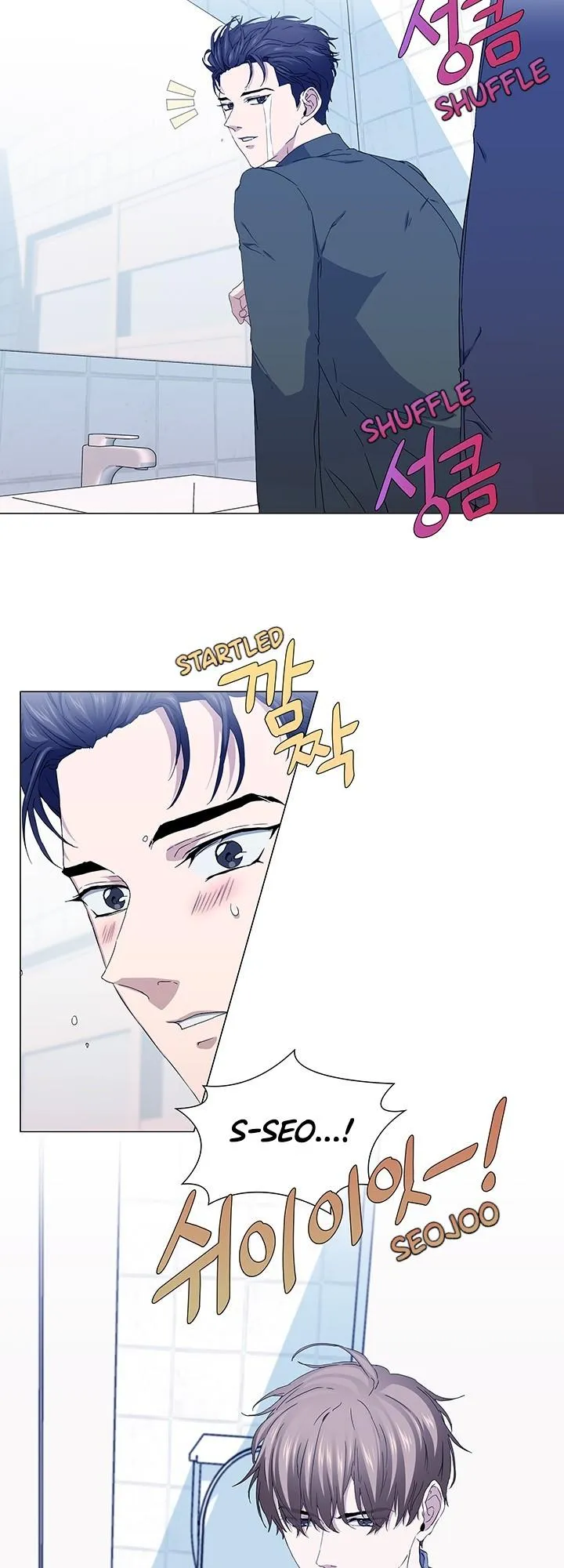 Read Stakeout chapter 36 image 8 on Lezhin