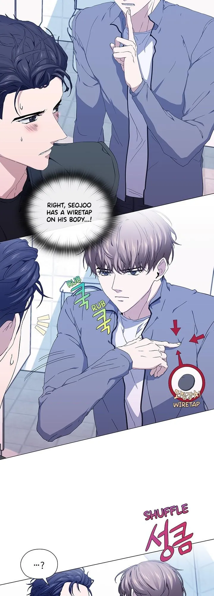Read Stakeout chapter 36 image 9 on Lezhin