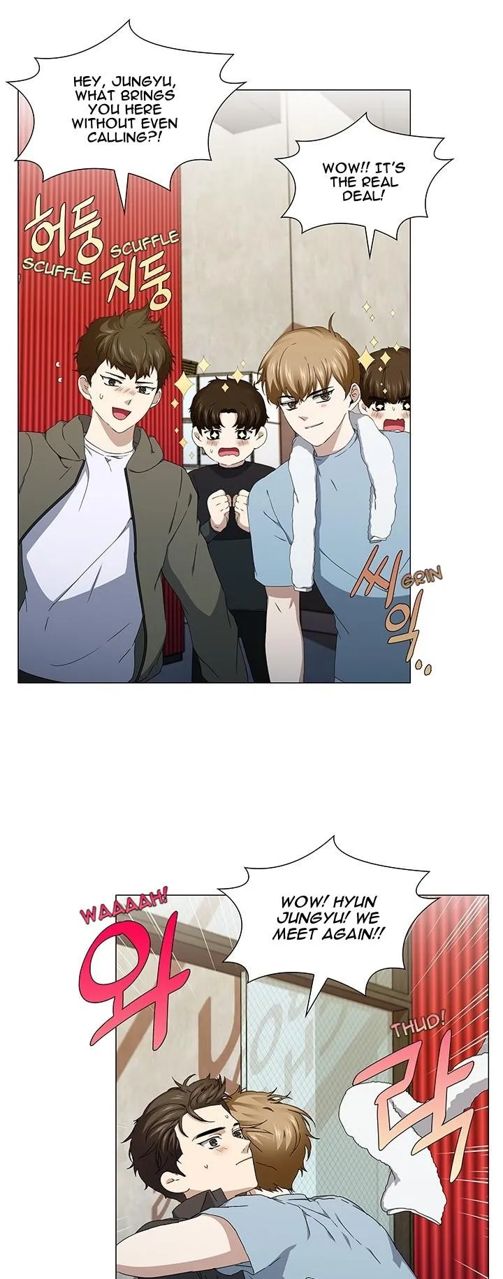 Read Stakeout chapter 37 image 12 on Lezhin