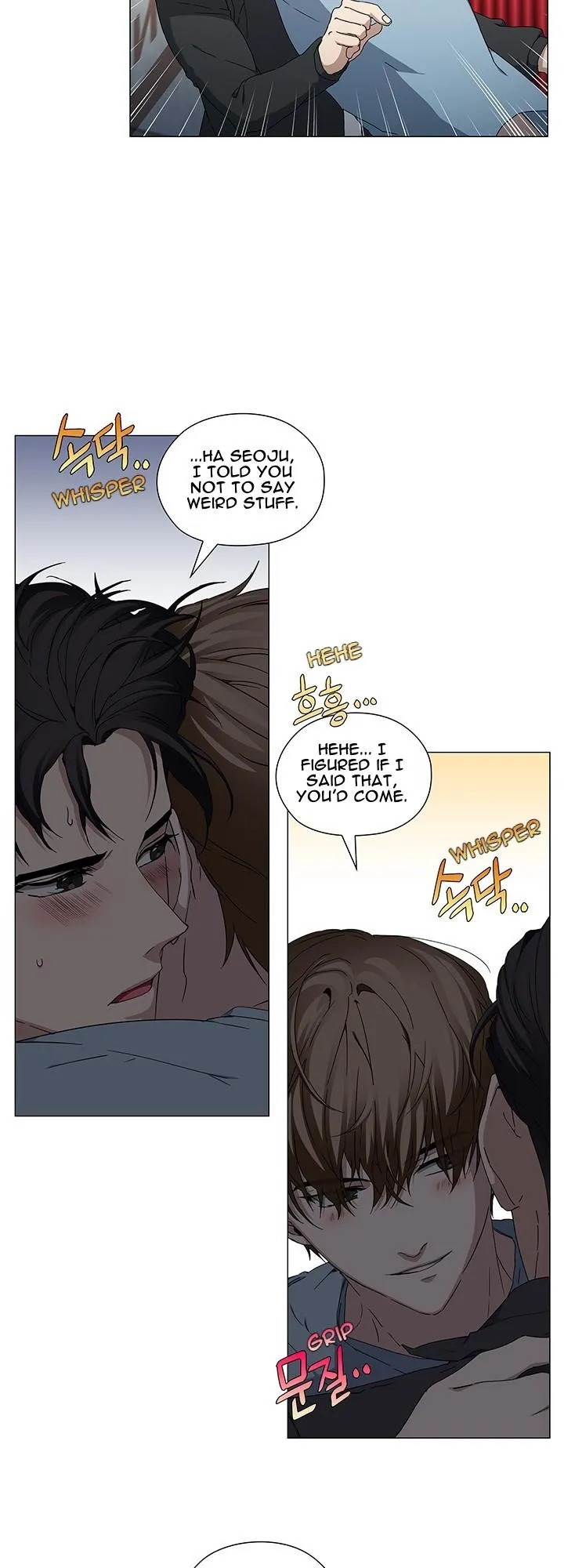 Read Stakeout chapter 37 image 13 on Lezhin