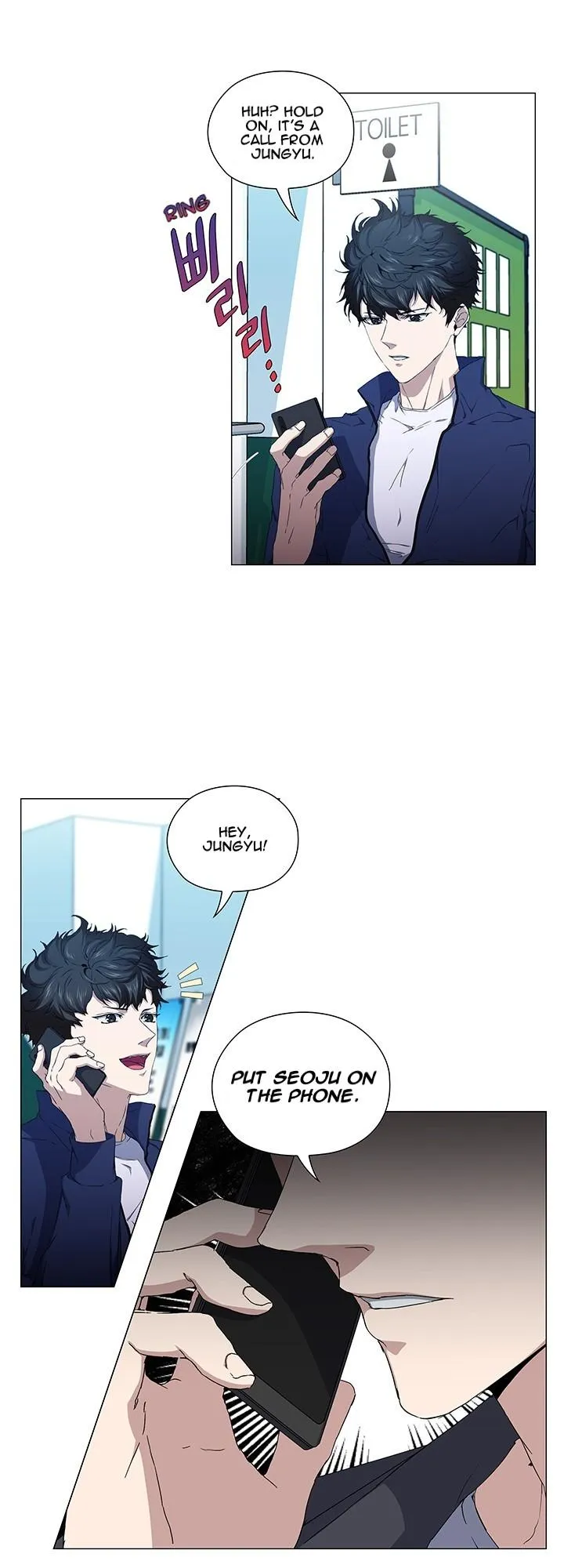 Read Stakeout chapter 38 image 1 on Lezhin