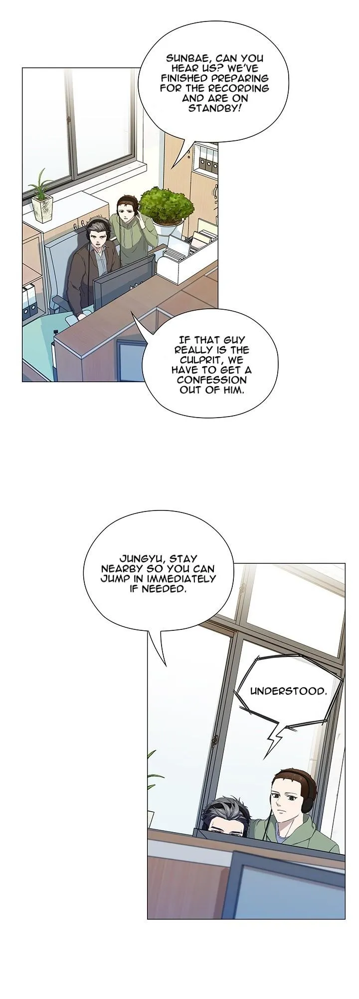 Read Stakeout chapter 38 image 10 on Lezhin