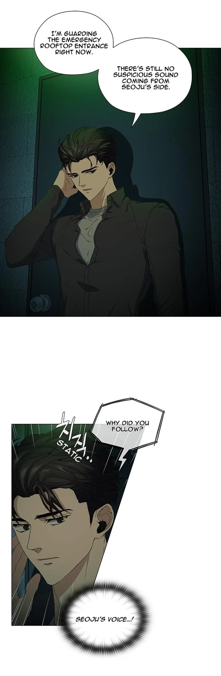Read Stakeout chapter 38 image 11 on Lezhin