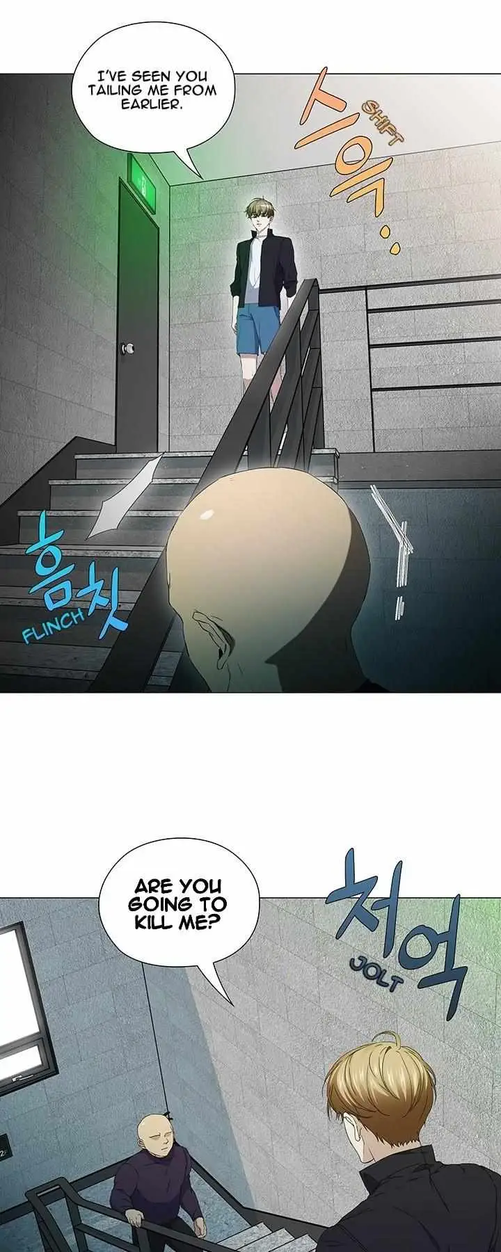 Read Stakeout chapter 38 image 12 on Lezhin