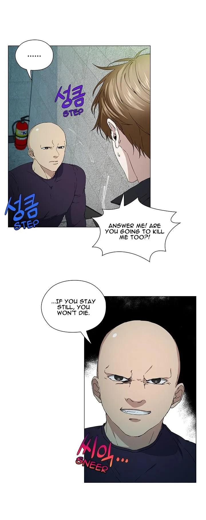 Read Stakeout chapter 38 image 15 on Lezhin