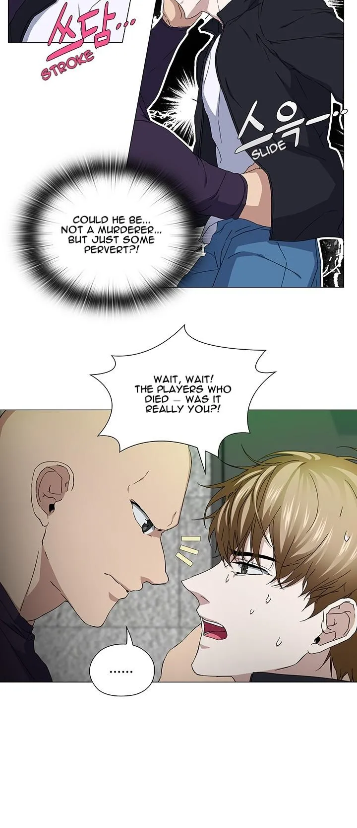 Read Stakeout chapter 38 image 19 on Lezhin