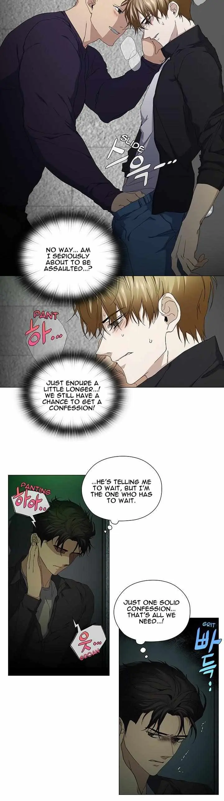 Read Stakeout chapter 38 image 22 on Lezhin