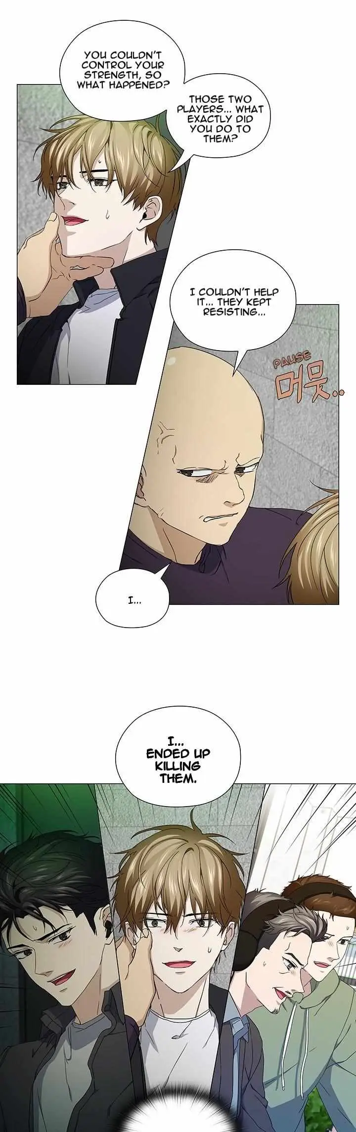 Read Stakeout chapter 38 image 26 on Lezhin