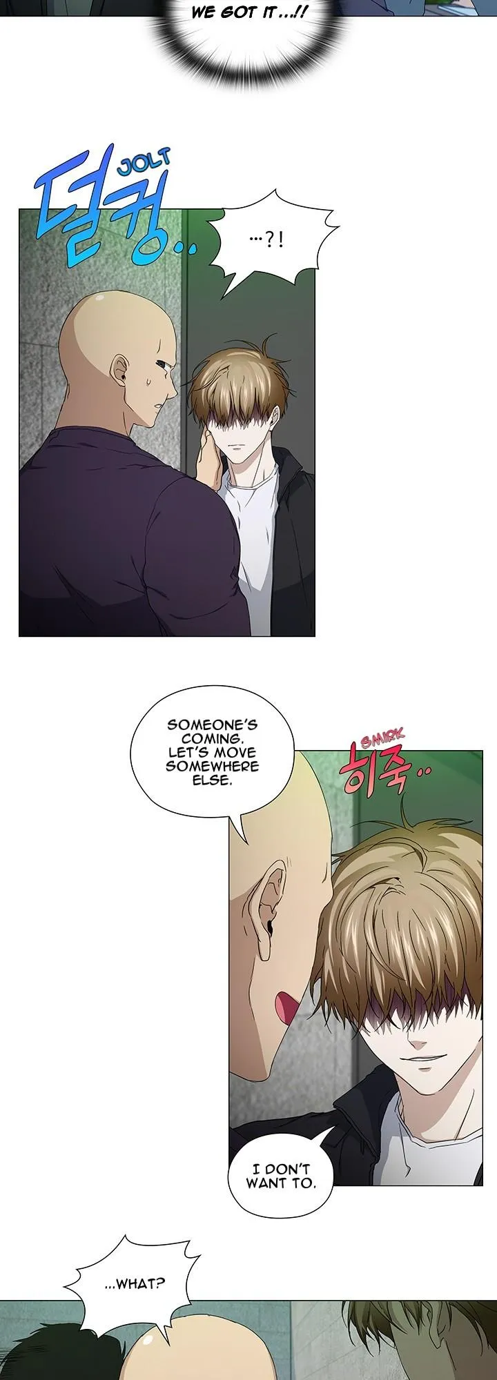Read Stakeout chapter 38 image 27 on Lezhin