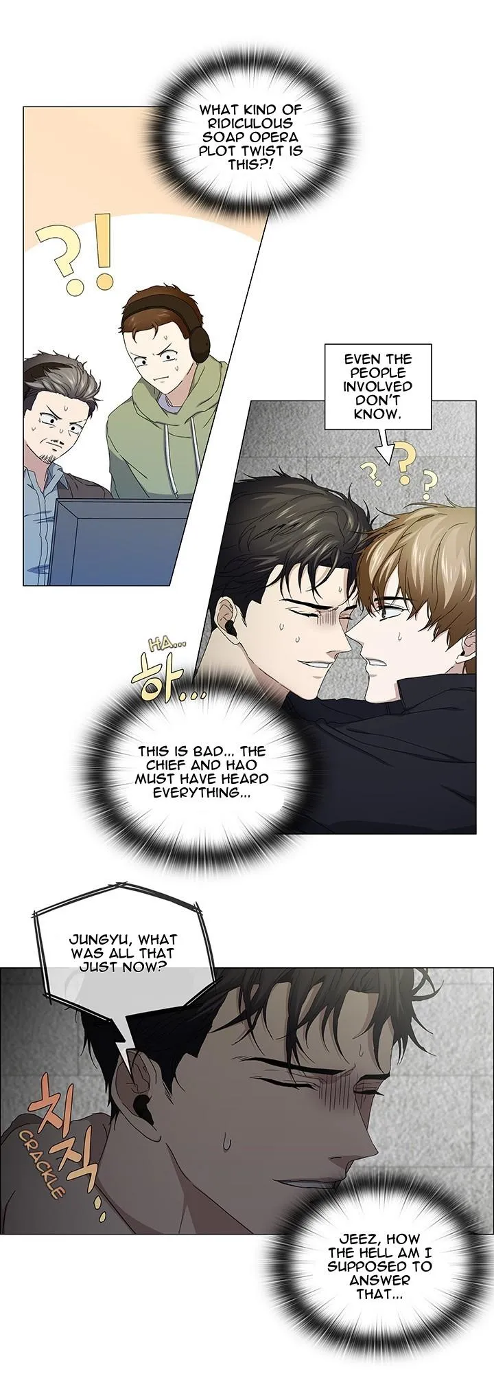 Read Stakeout chapter 39 image 10 on Lezhin