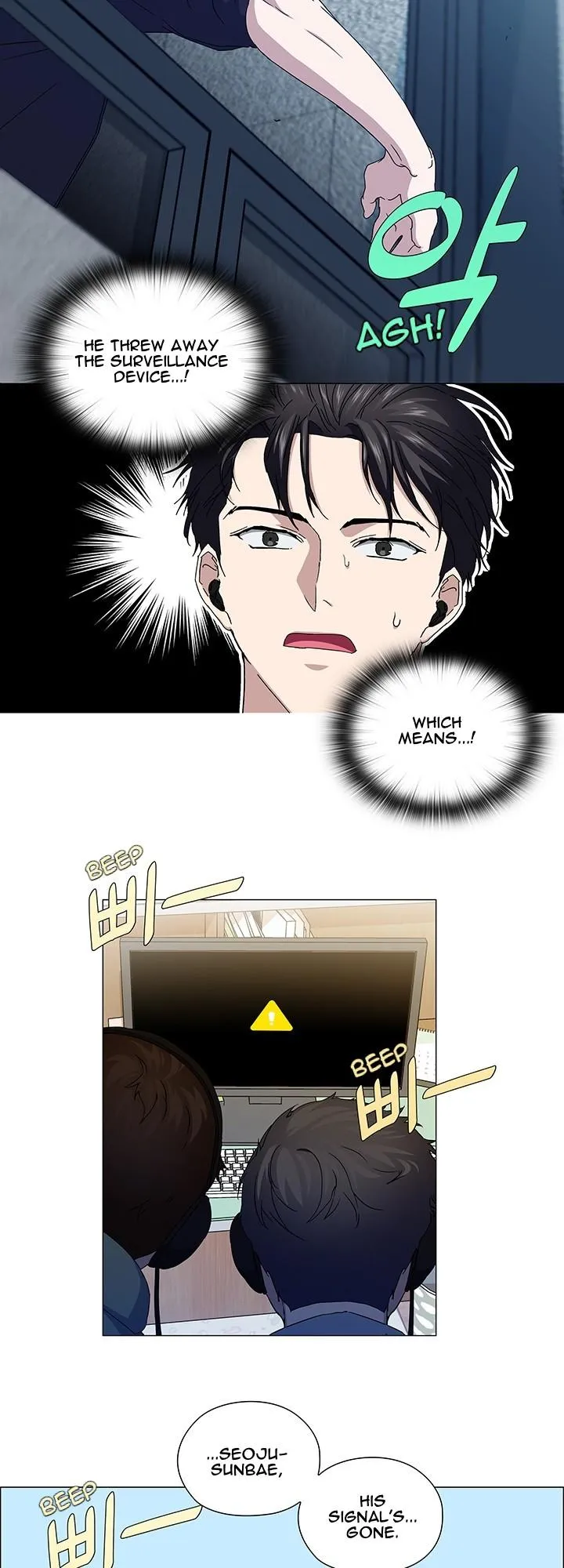 Read Stakeout chapter 39 image 13 on Lezhin