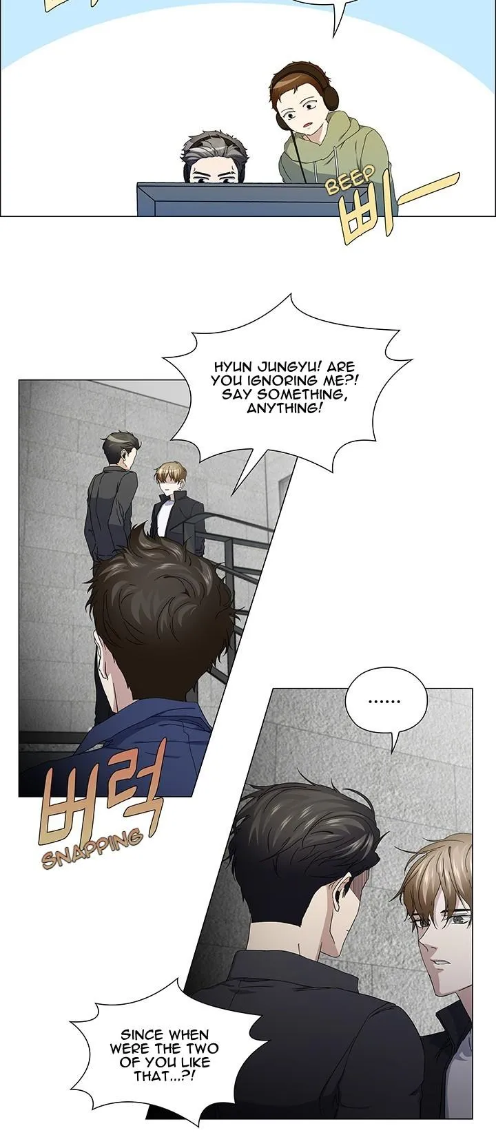 Read Stakeout chapter 39 image 14 on Lezhin