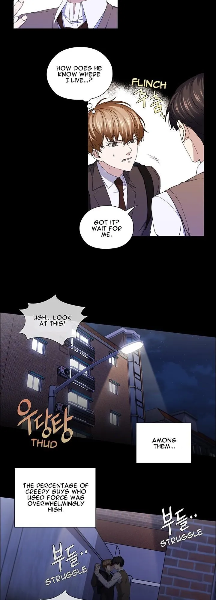 Read Stakeout chapter 39 image 27 on Lezhin