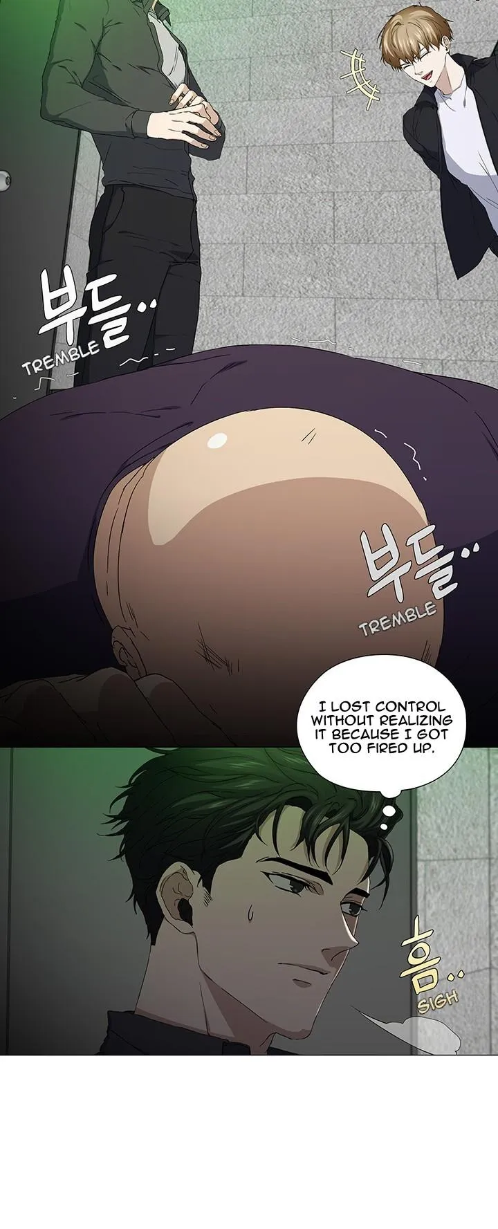 Read Stakeout chapter 39 image 4 on Lezhin