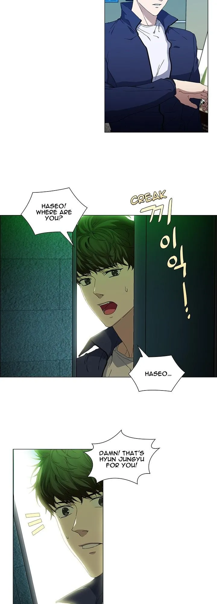 Read Stakeout chapter 39 image 6 on Lezhin