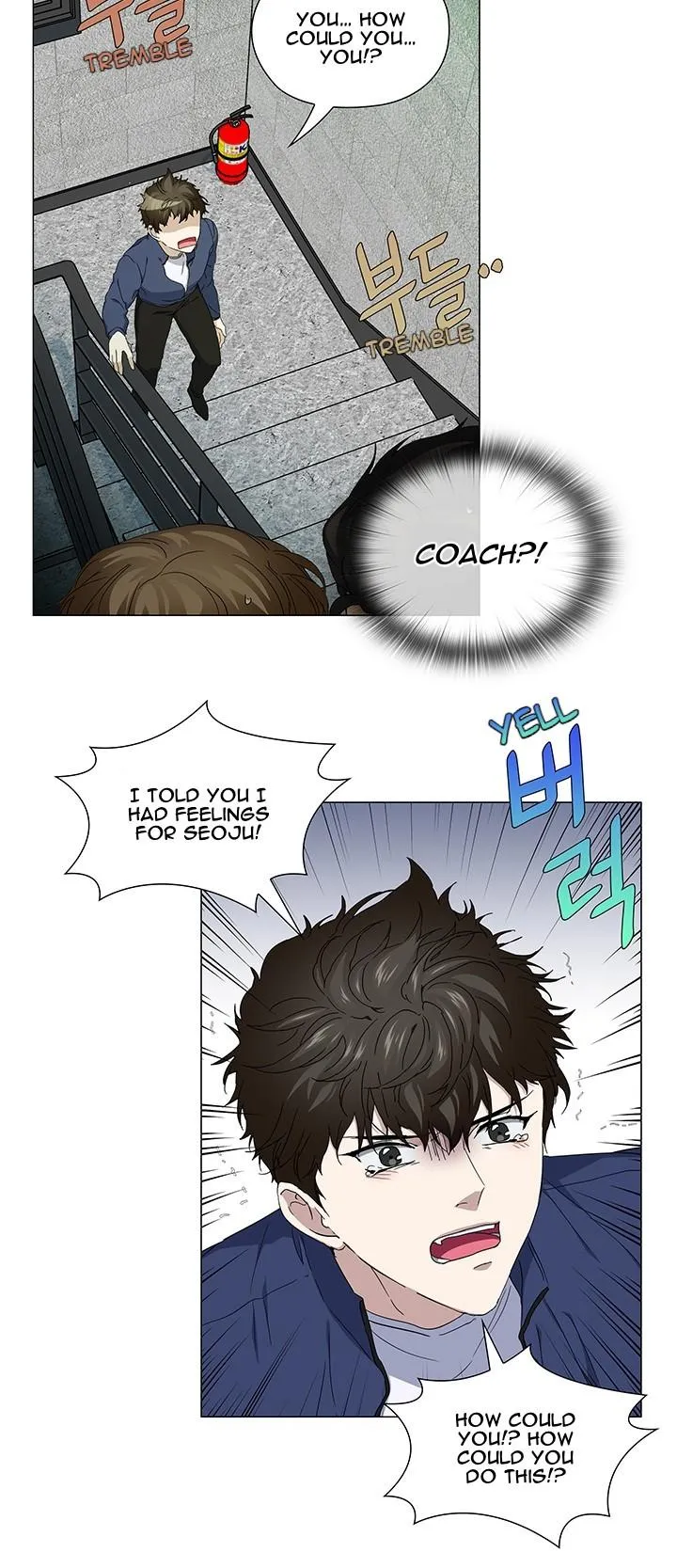 Read Stakeout chapter 39 image 9 on Lezhin