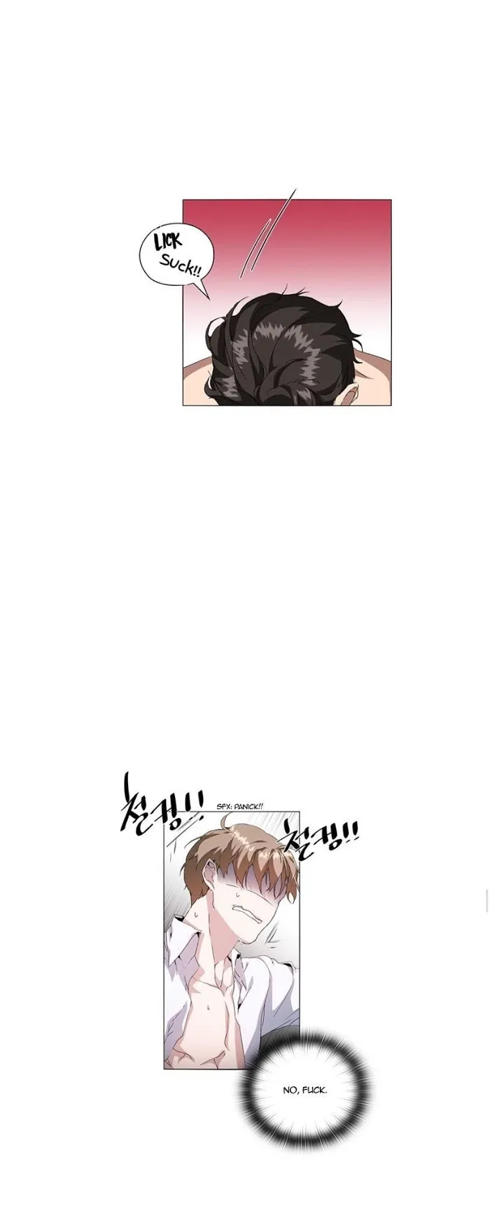 Read Stakeout chapter 4 image 15 on Lezhin