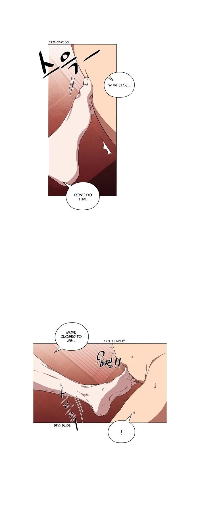 Read Stakeout chapter 4 image 20 on Lezhin