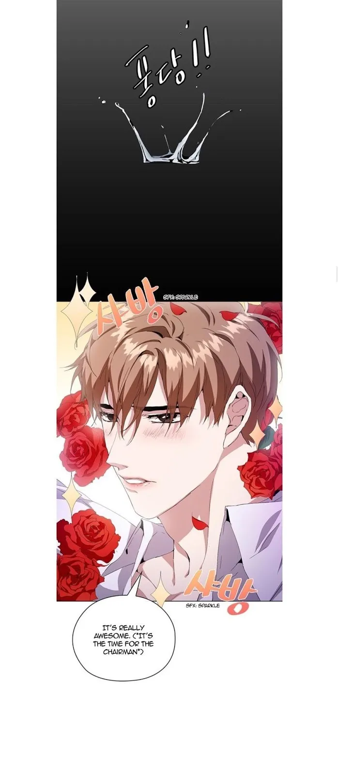 Read Stakeout chapter 4 image 23 on Lezhin