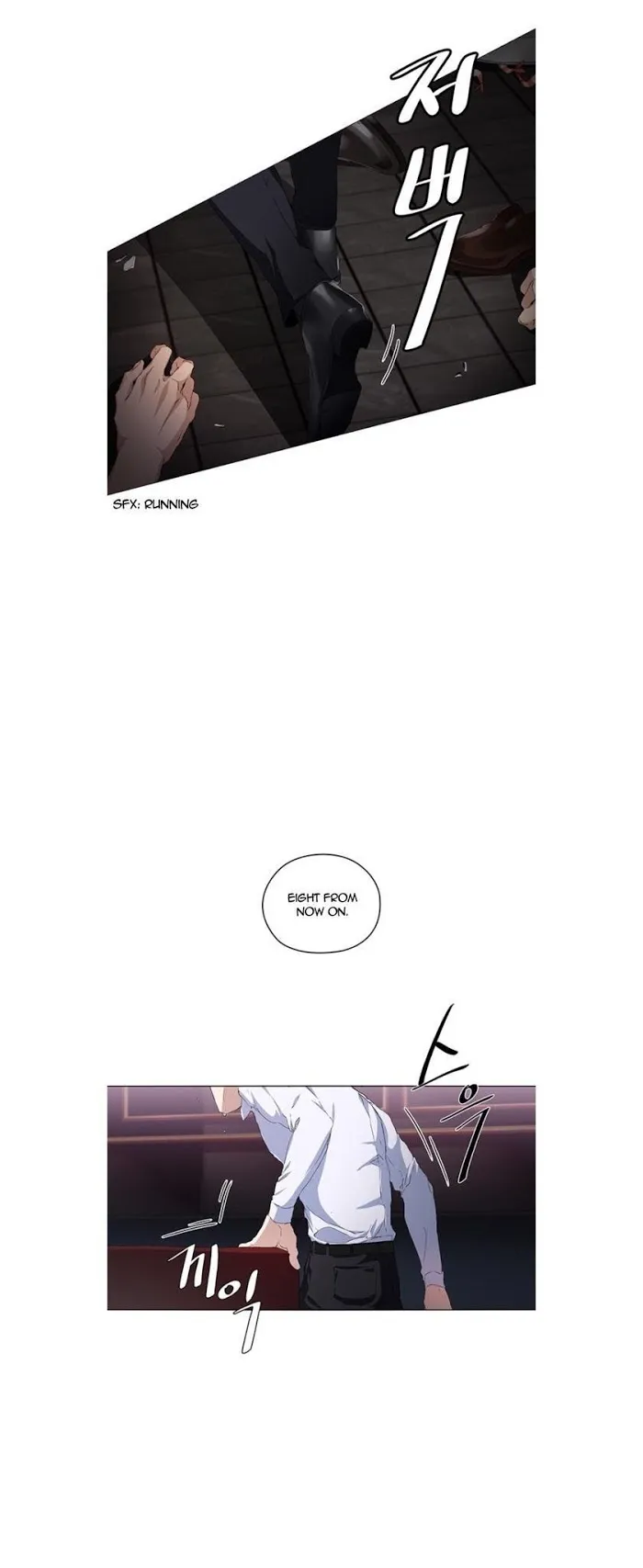 Read Stakeout chapter 4 image 27 on Lezhin