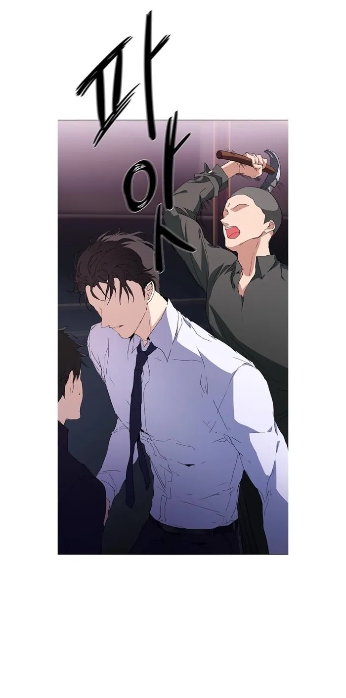Read Stakeout chapter 4 image 33 on Lezhin