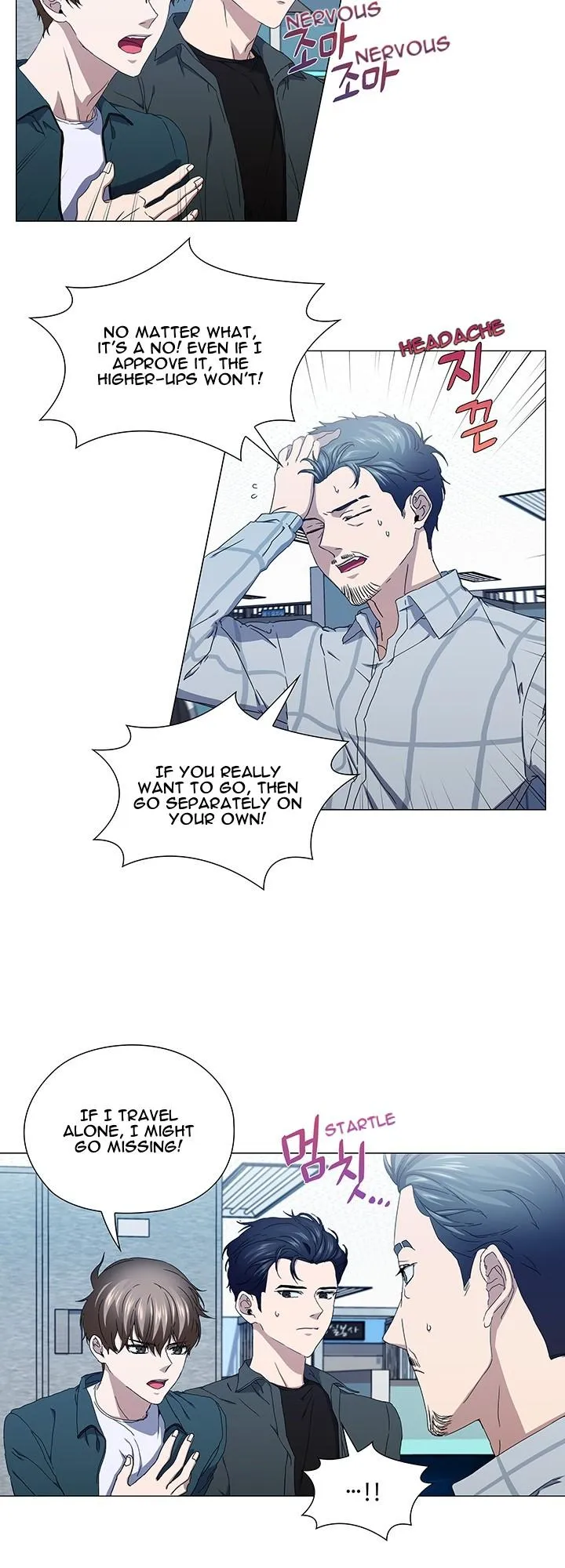 Read Stakeout chapter 40 image 12 on Lezhin