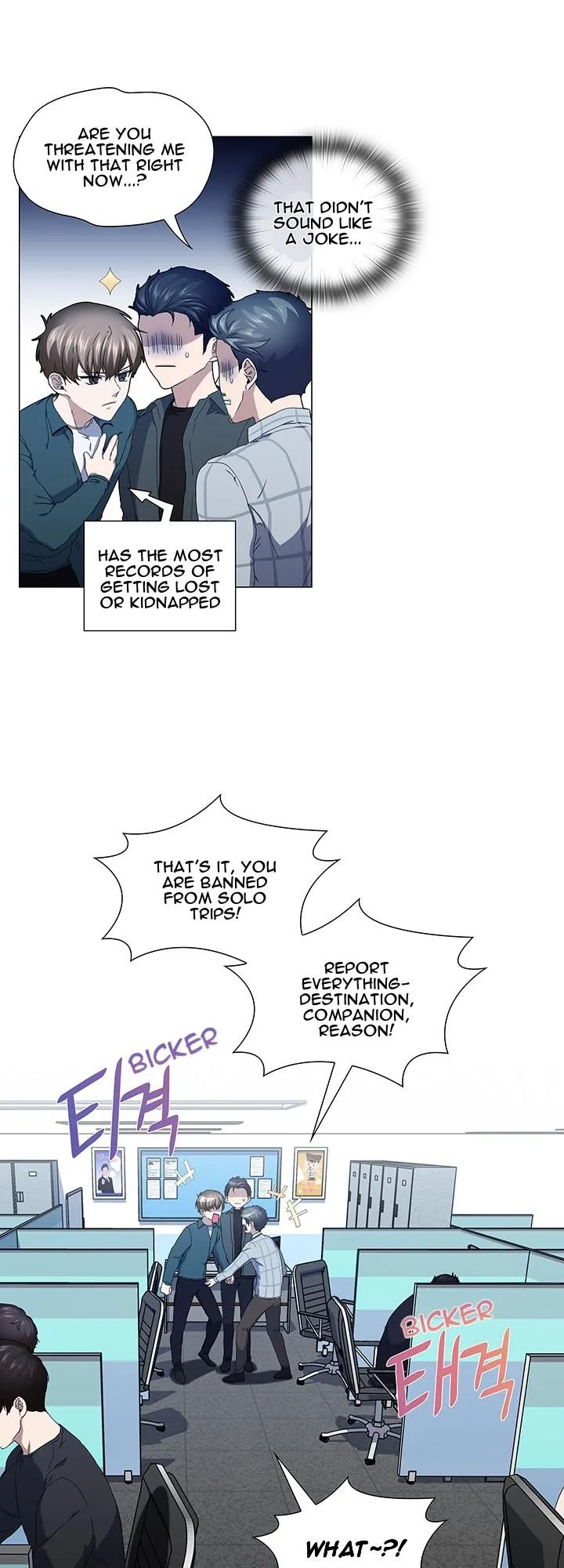 Read Stakeout chapter 40 image 13 on Lezhin