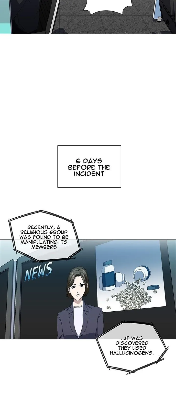 Read Stakeout chapter 40 image 14 on Lezhin